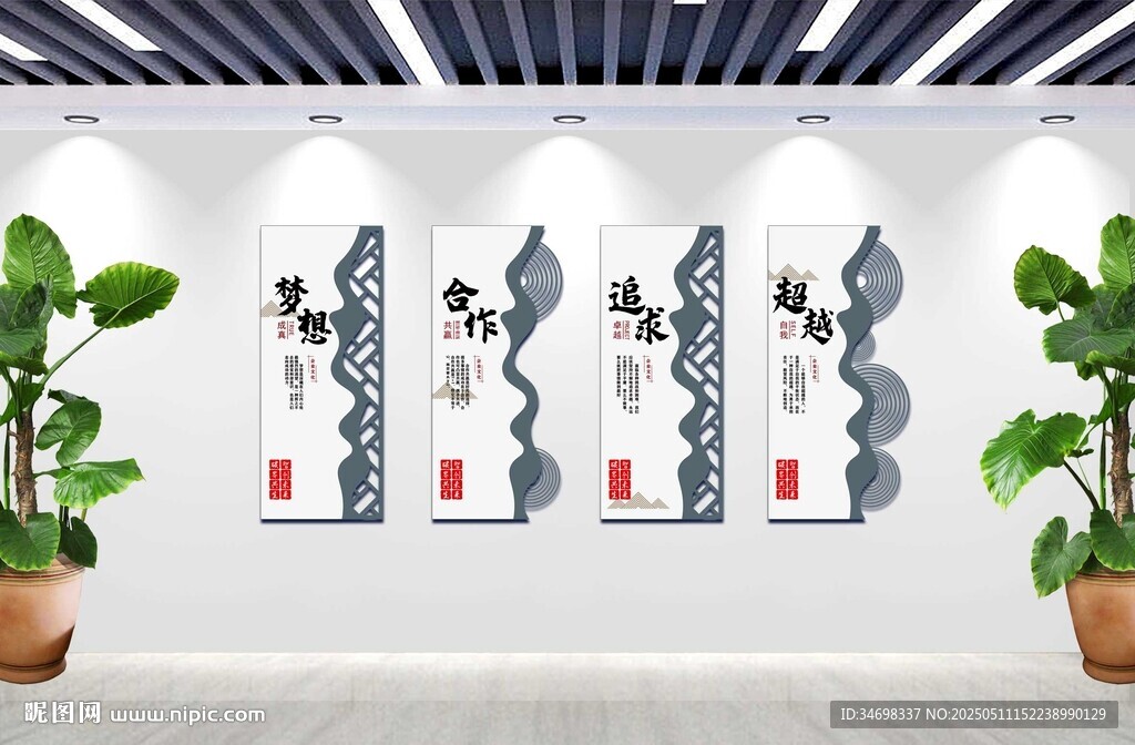 车间展板 看板 口号 标语