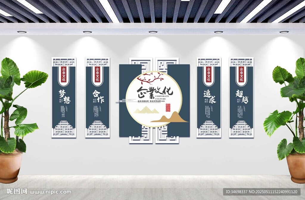 公司口号标语