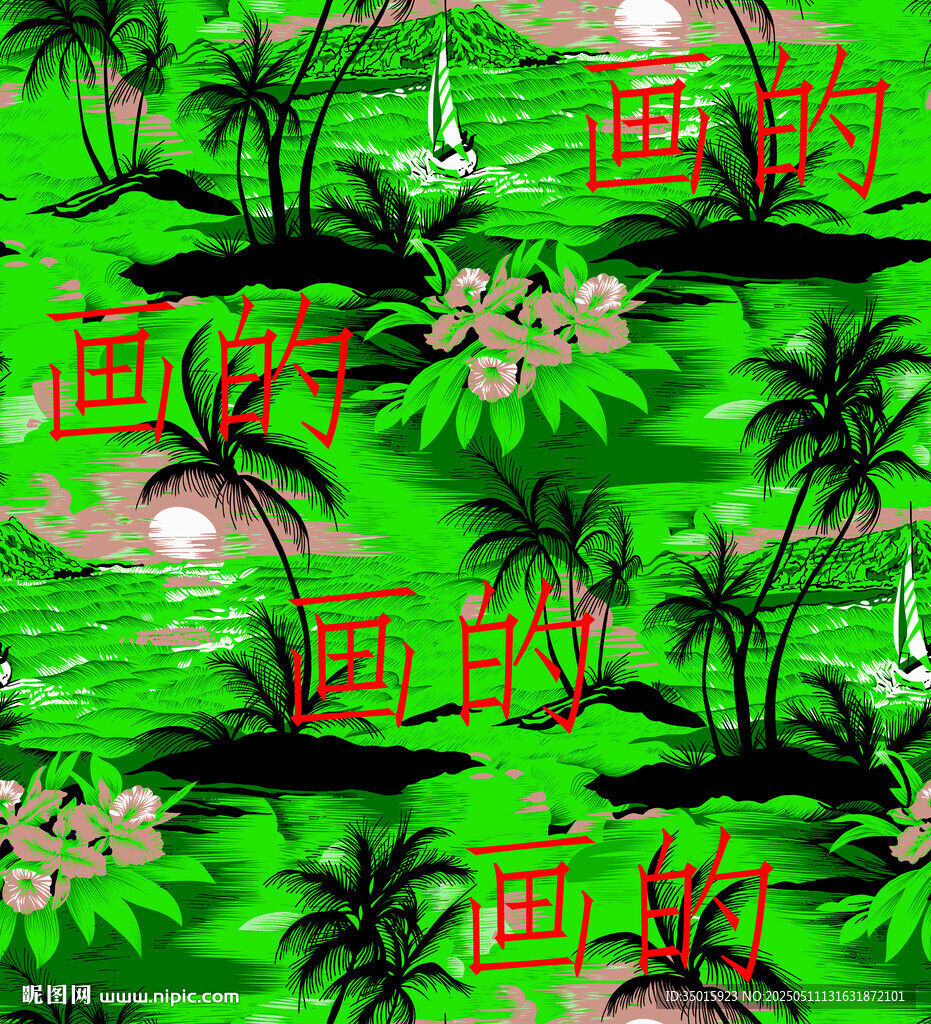 椰树