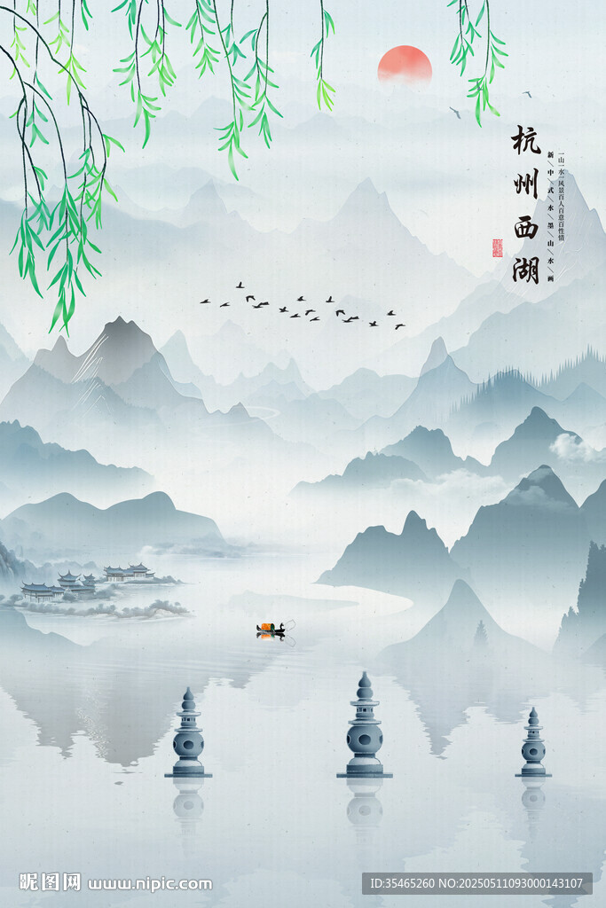 杭州西湖