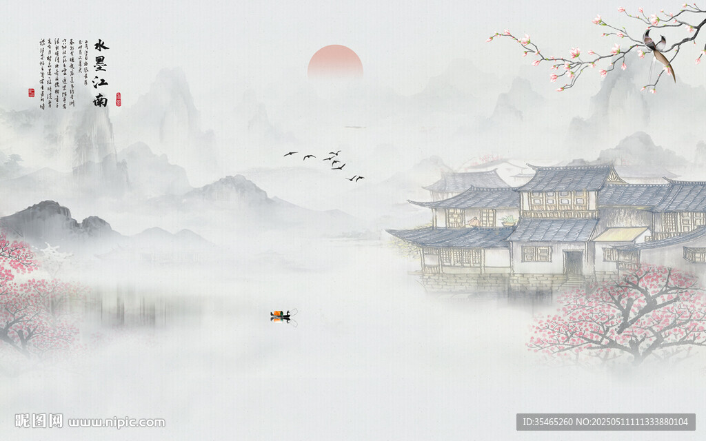 水墨江南水乡