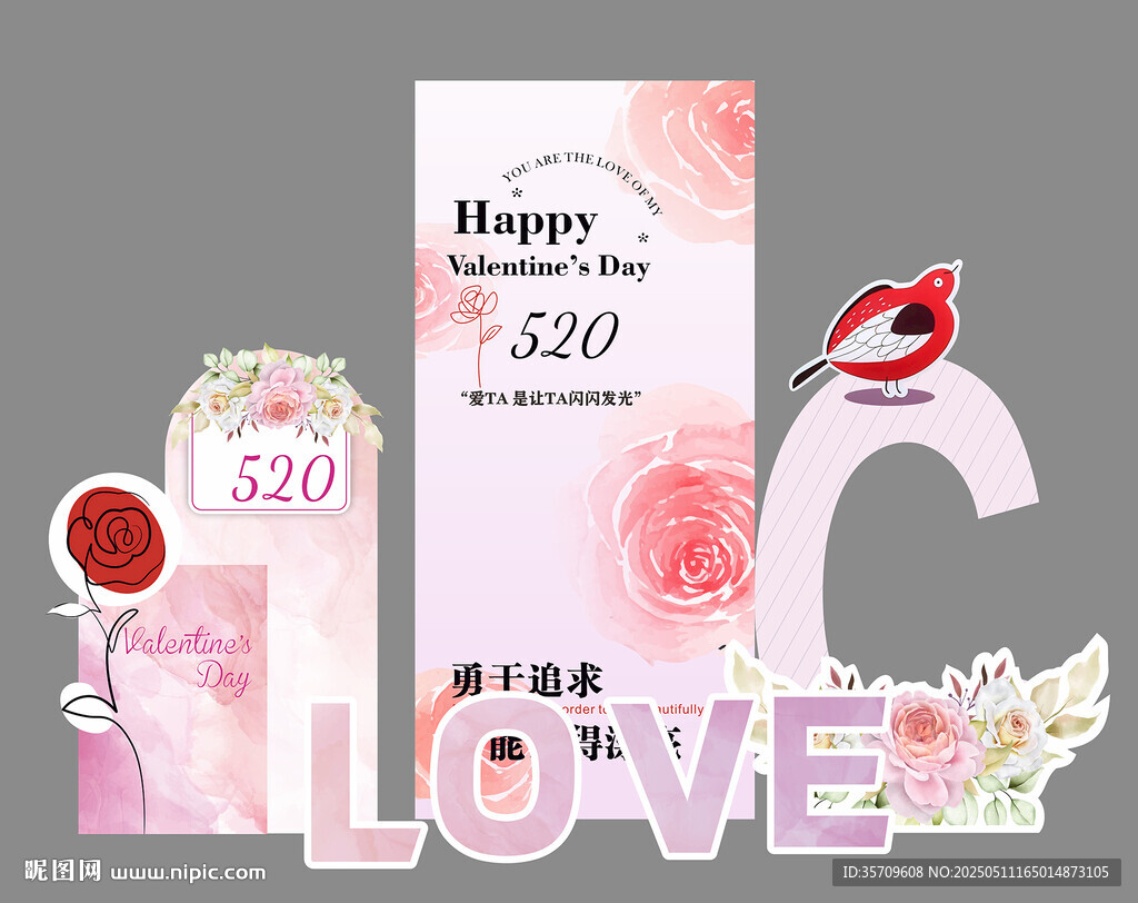 浪漫520爱心装饰摆件