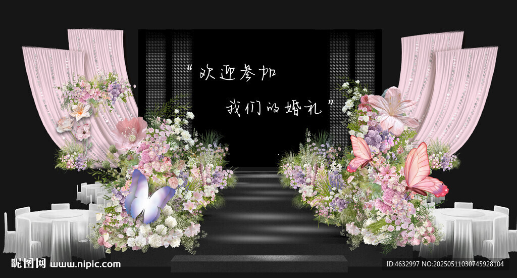 韩式婚礼