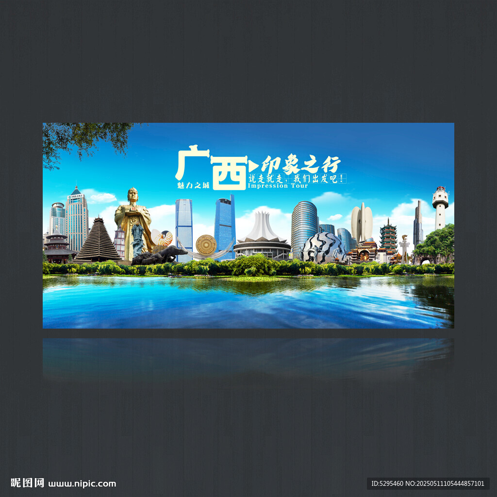 广西