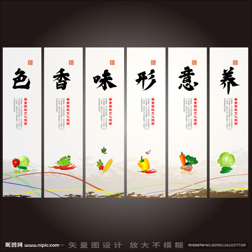 餐饮挂画