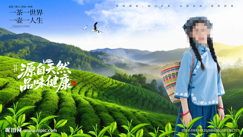 采茶姑娘