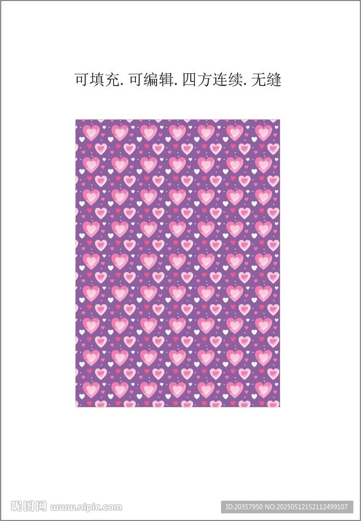 紫色爱心花纹