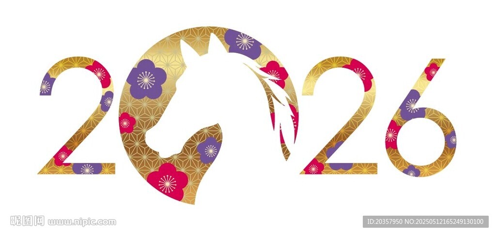 2026马年创意海报 马年剪纸