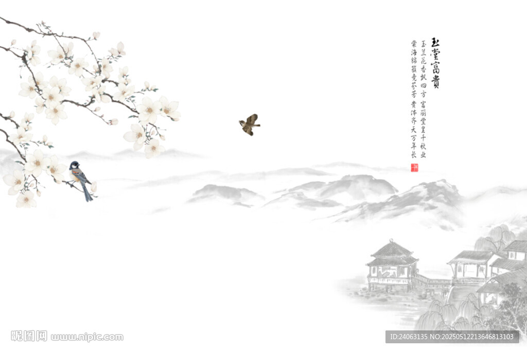 水墨山水间飞鸟