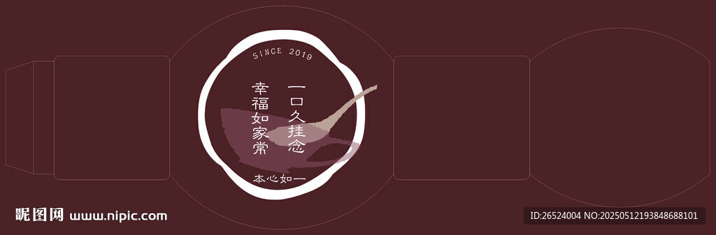 糖水包装盒封套
