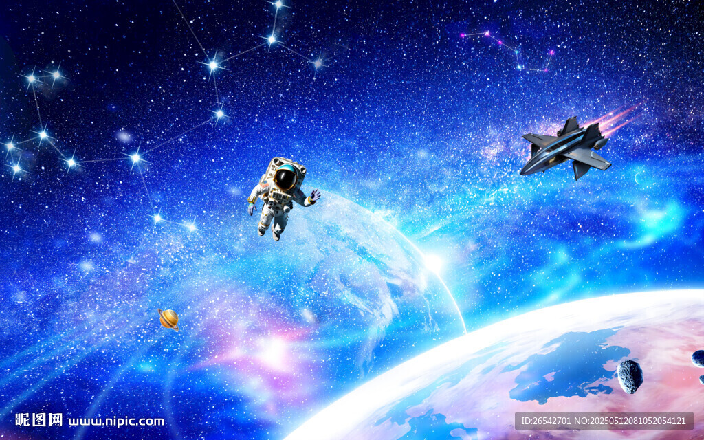 宇宙太空