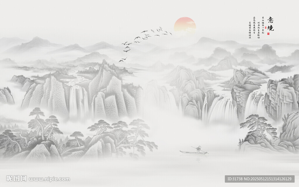 国画水墨山水风景画