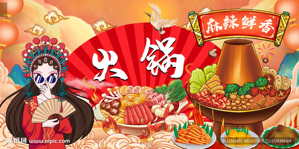 火锅海报