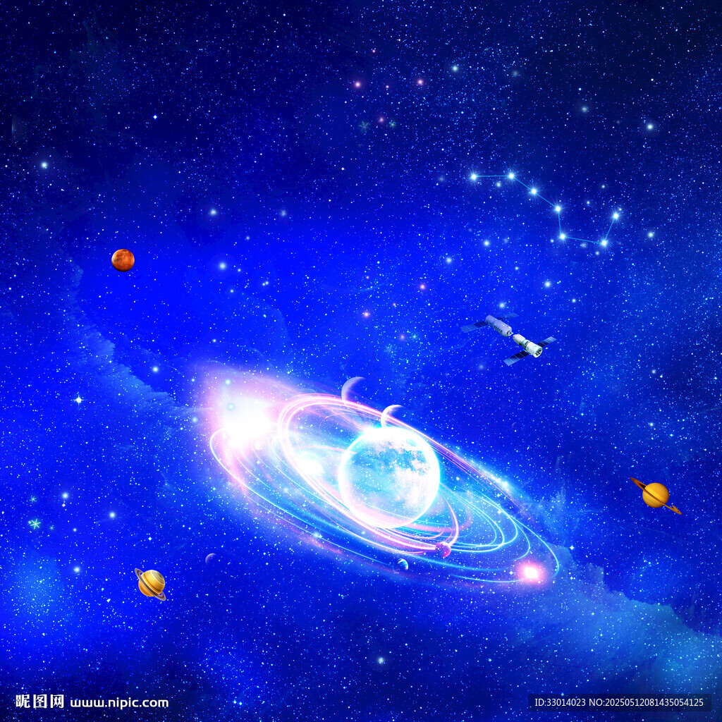 宇宙星空