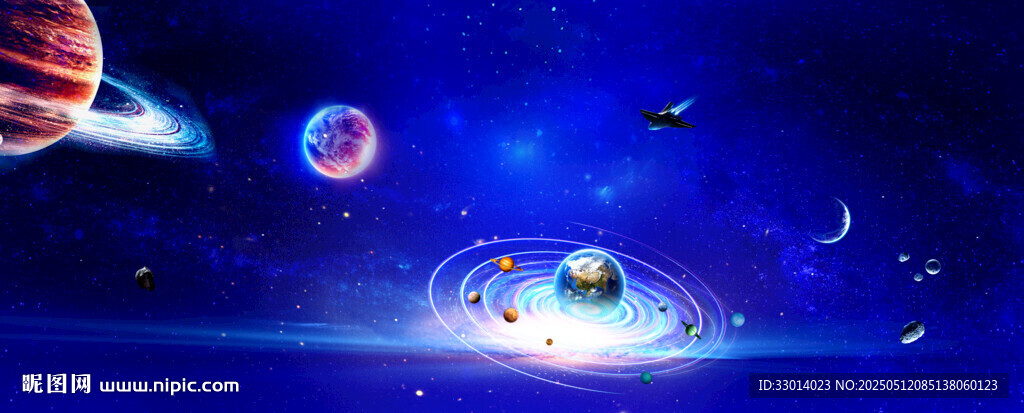星空图