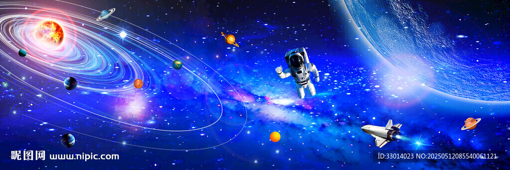 太空星系