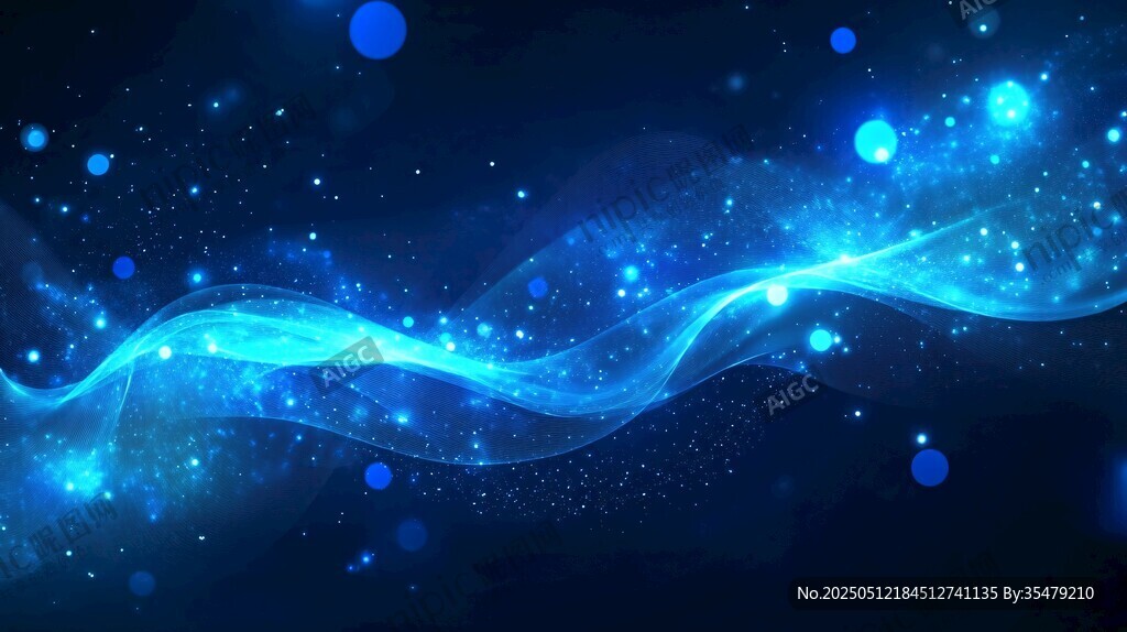 梦幻蓝色流光波纹背景图