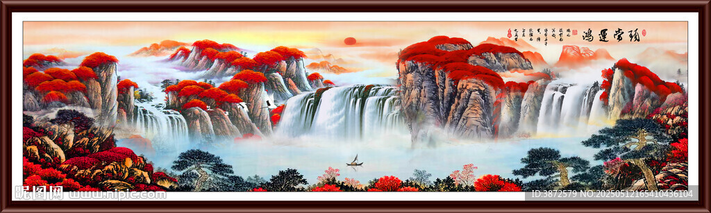 巨幅山水画