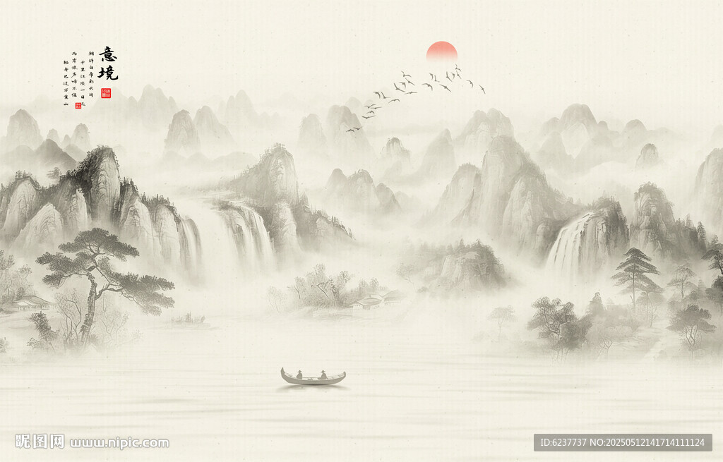 国画山水水墨画