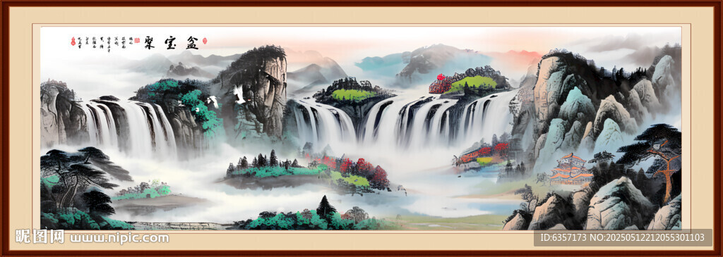 国画瀑布山水