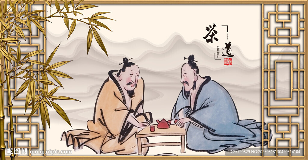 古人对坐品茶图