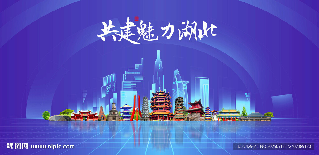 湖北