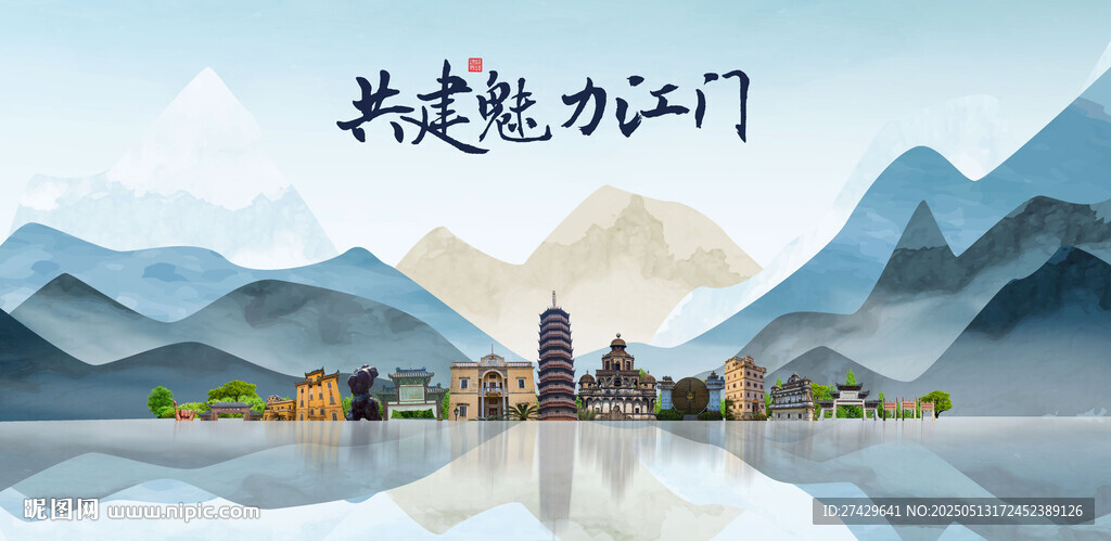 江门