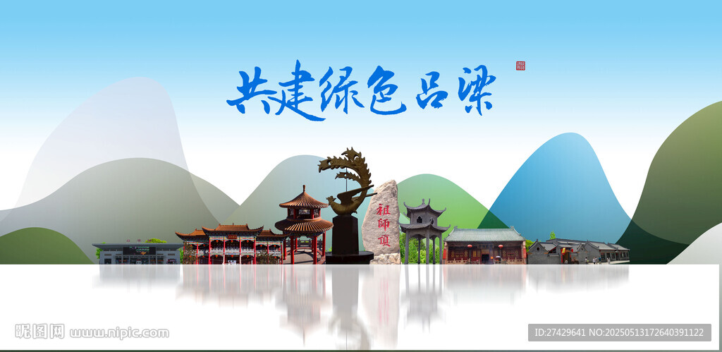 吕梁