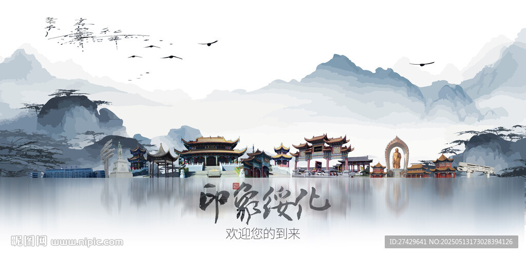 绥化