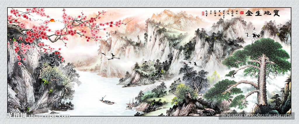 宝地生金