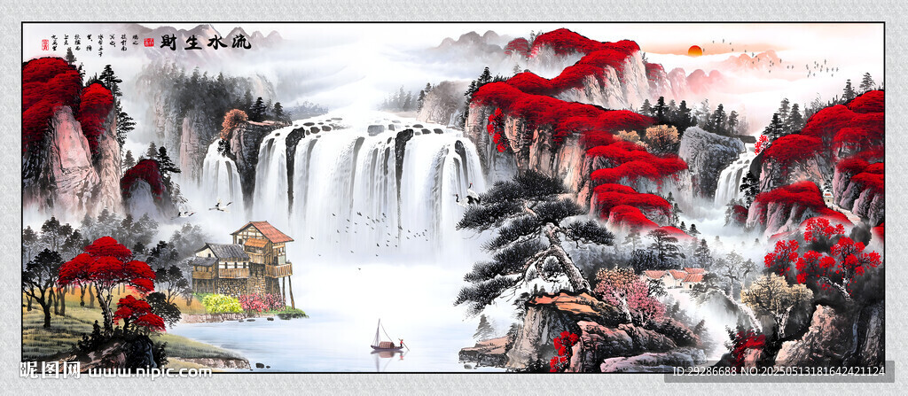 国画