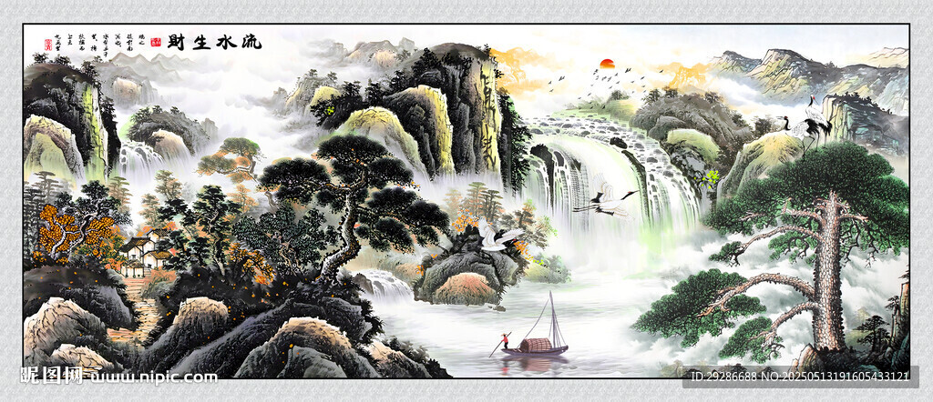 国画山水