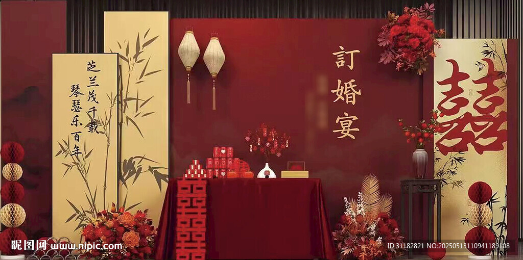中式婚礼布置喜庆场景