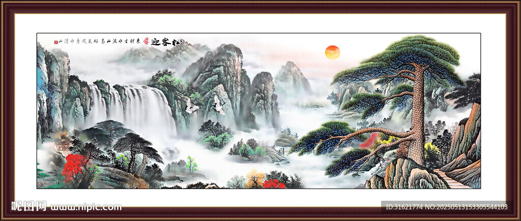 聚宝盆山水图