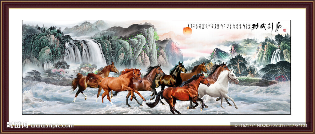 八骏图山水画