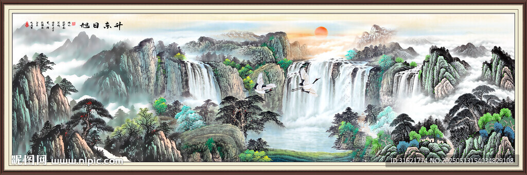 沙发背景墙 办公室山水画 