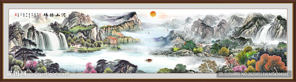 巨幅山水画