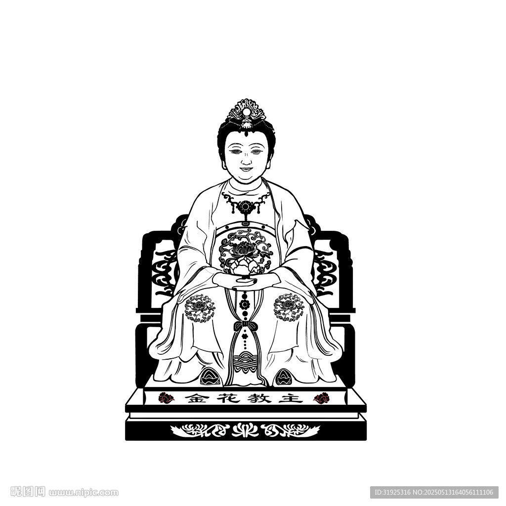 上古人物坐像金花教主