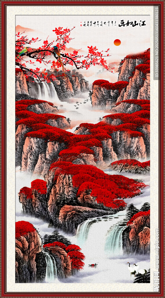 玄关山水画