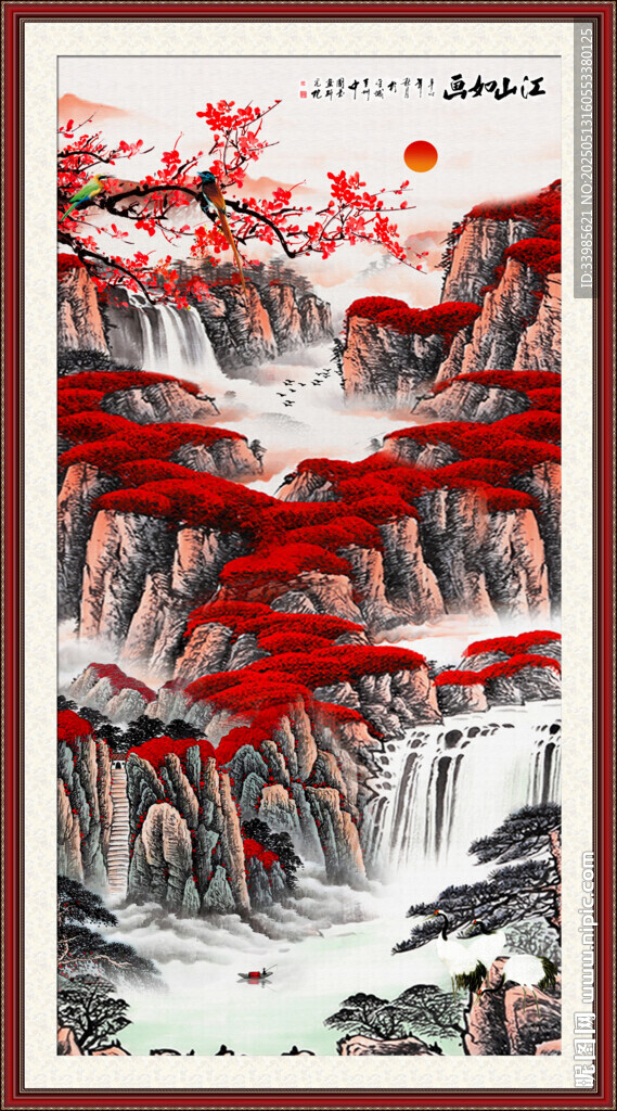国画山水画