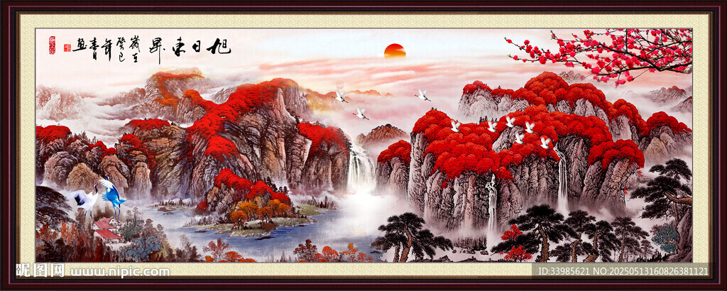 鸿运当头