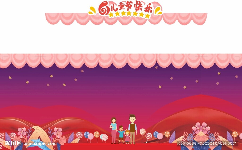 梦幻糖果主题欢乐场景