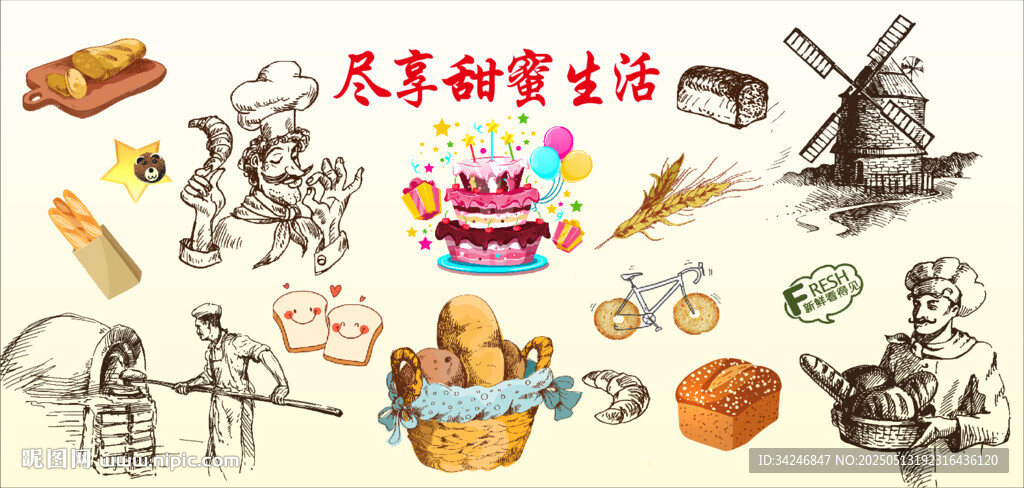 面包蛋糕烘焙店背景墙