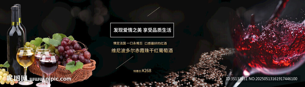 美味西餐与红酒搭配展示