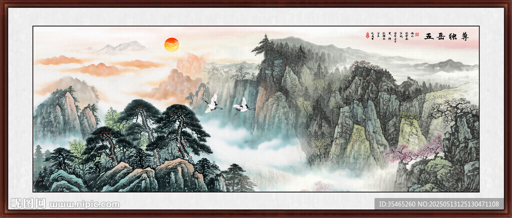 泰山日出