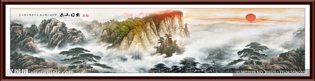 泰山日出国画