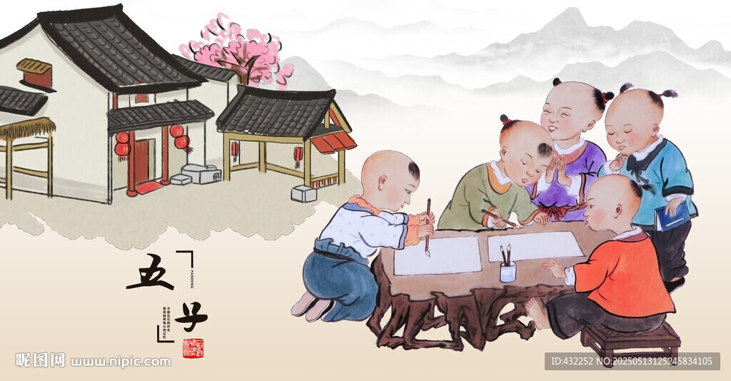 古代儿童