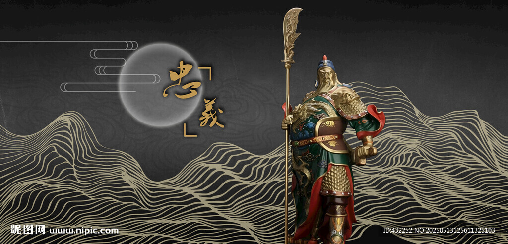 关羽塑像关公塑像