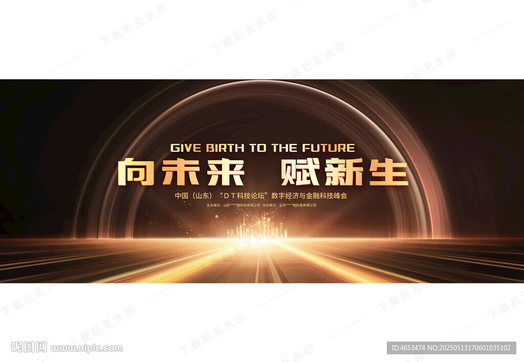 黑色科技背景图
