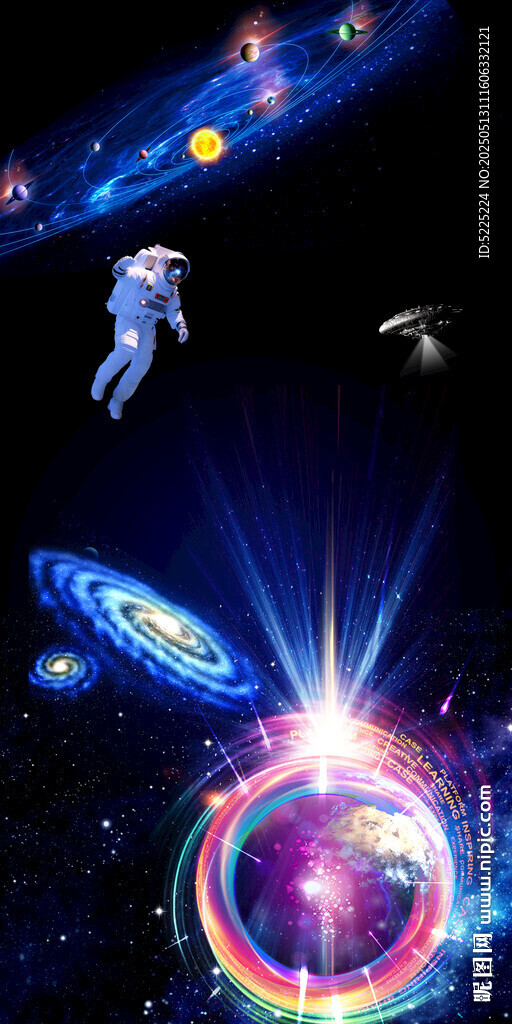 宇宙星球